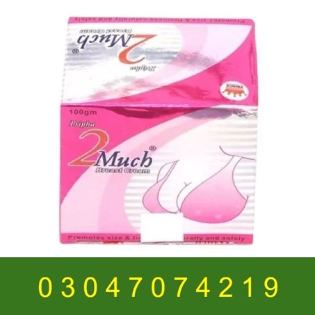 2 Much Breast Cream in Pakistan