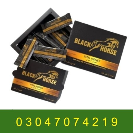 Black Horse Vital Honey in Pakistan