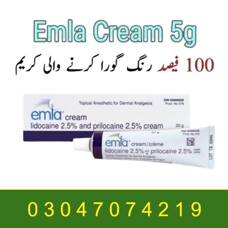 Emla Cream 5g In Pakistan