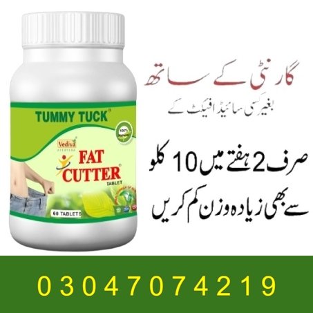 Fat Cutter Tablets In Pakistan