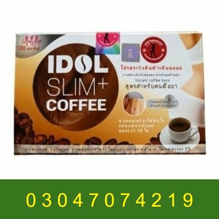 Idol Slim Coffee in Pakistan