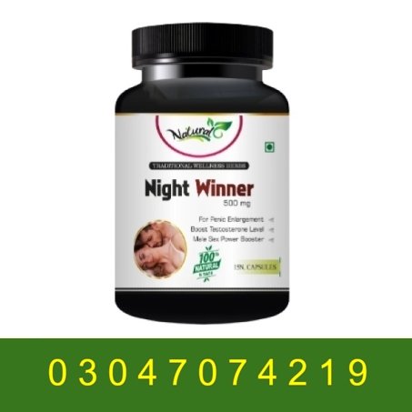 Night Winner Capsules In Pakistan