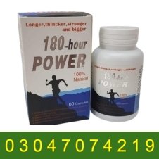 180 Hour Power Capsules In Pakistan