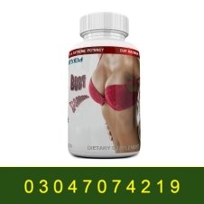 BUST X-LARGE Breast Pills In Pakistan