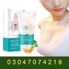 Beauty Plump Breast Cream In Pakistan