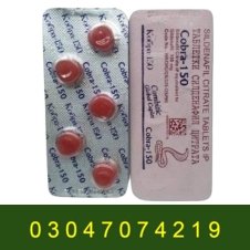 Black Cobra Tablets in Pakistan