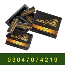 Black Horse Vital Honey in Pakistan