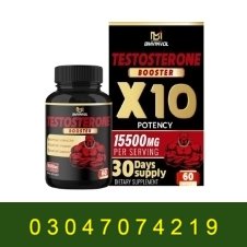 Bmvinvol Testosterone Booster In Pakistan