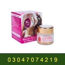 Breast Enlargement & Firming Cream in Pakistan