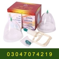 Breast Enlargement Pump in Pakistan