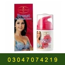 Breast Pink Bright Cream in Pakistan