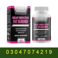 Breast Reduction Fat Burner in Pakistan