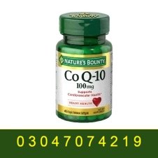 CoEnzyme Q10 Capsules In Pakistan