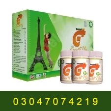 Deemark Growth Plus Powder In Pakistan