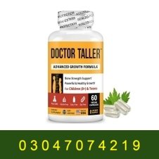 Doctor Taller Height Growth in Pakistan