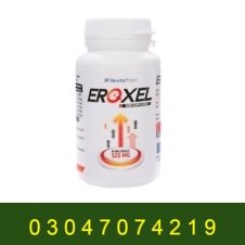 Eroxel Capsule In Pakistan