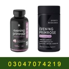 Evening Primrose Oil in Pakistan