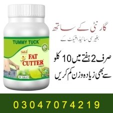 Fat Cutter Tablets In Pakistan