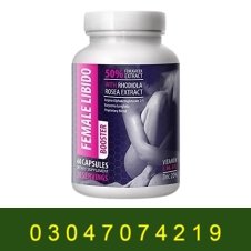 Female Libido Booster In Pakistan