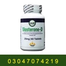 Glasterone D Tablets In Pakistan