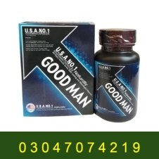 Good Man Capsules In Pakistan