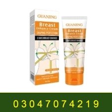 Guanjing Breast Enlargement Cream in Pakistan