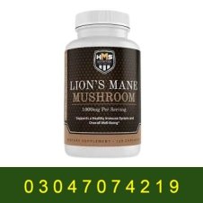 HMS Nutrition Lion's Mane Mushroom In Pakistan