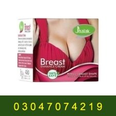 Jhalak Breast Enhancement Cream in Pakistan