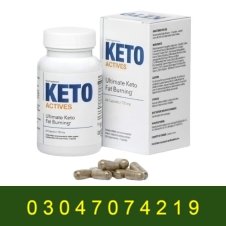 Keto Actives in Pakistan