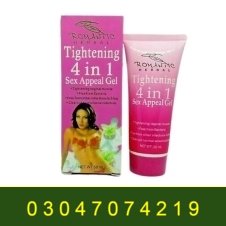 Lady Secret Cream In Pakistan