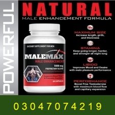 Malemax Male Enhancement In Pakistan