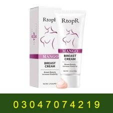 Mango Breast Enlargement Cream in Pakistan