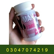 Max 7 Days Slimming Capsule In Pakistan