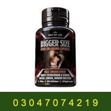 Max Strength Bigger Size Penis Enhancement In Pakistan