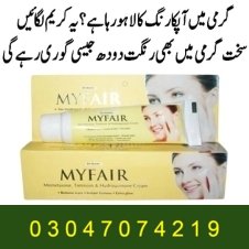 Myfair Cream in Pakistan