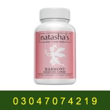 Natasha's Harmony Weight Loss in Pakistan