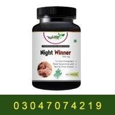 Night Winner Capsules In Pakistan