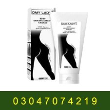 Omy Lady Breast Cream in Pakistan