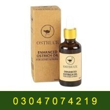 Ostrich Oil In Pakistan