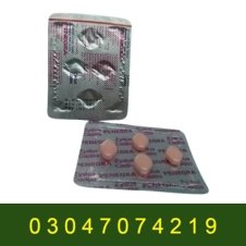 Penegra Tablets In Pakistan