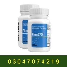 Phen375 Weight Loss Pills in Pakistan