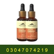 Rasayanam Garcinia Cambogia Liquid In Pakistan