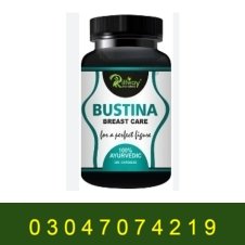 Riffway Bustina Breast Increase Capsule in Pakistan