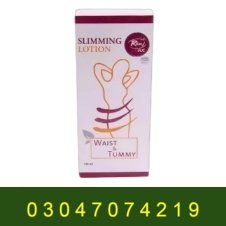 Rivaj Slimming Lotion in Pakistan