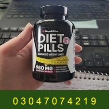 Shape & Shine Diet Pills in Pakistan