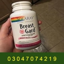 Solaray Breast Gard in Pakistan