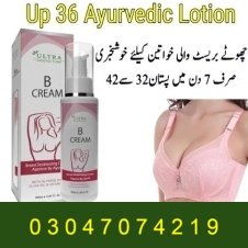 Up 36 Ayurvedic Breast Cream In Pakistan