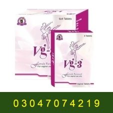 VG 3 Tablets In Pakistan