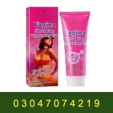 Vagina Tightening Cream In Pakistan